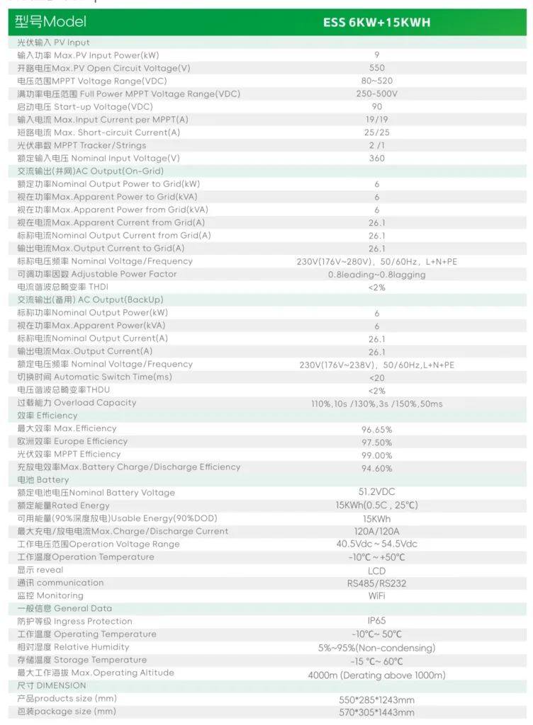 第12页 12 scaled e1756977423462