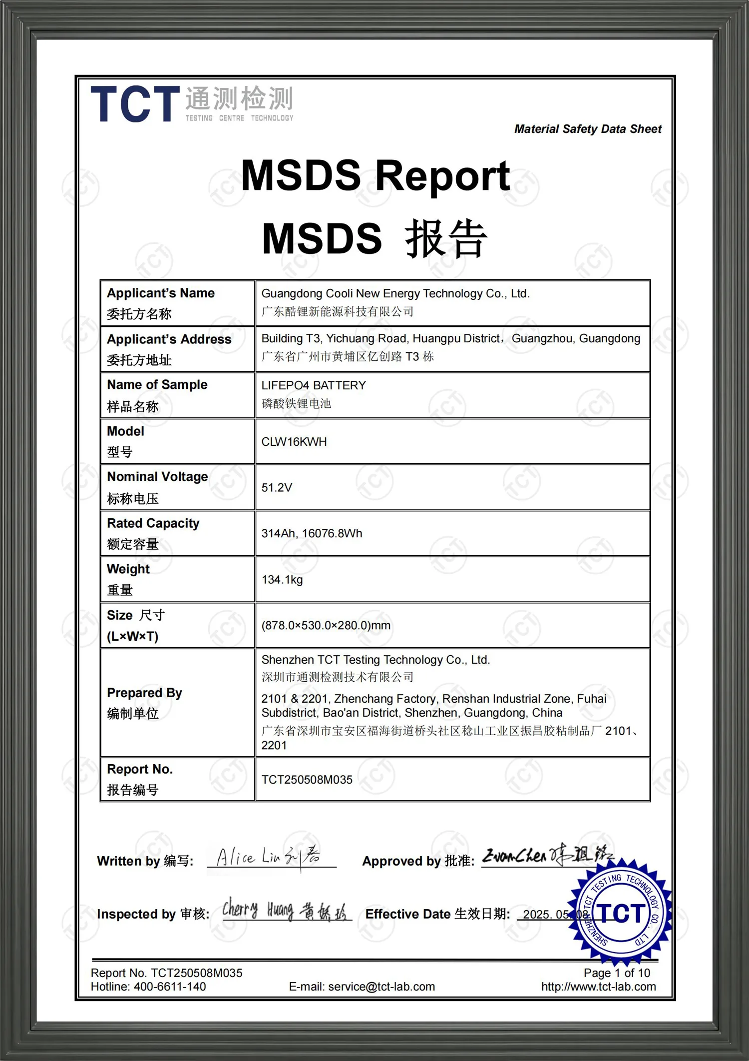 Home MSDS jpg